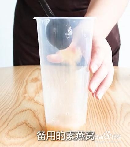 茉莉银耳奶茶