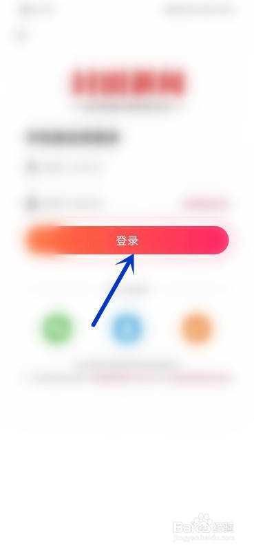 如何查看封面新闻的评论