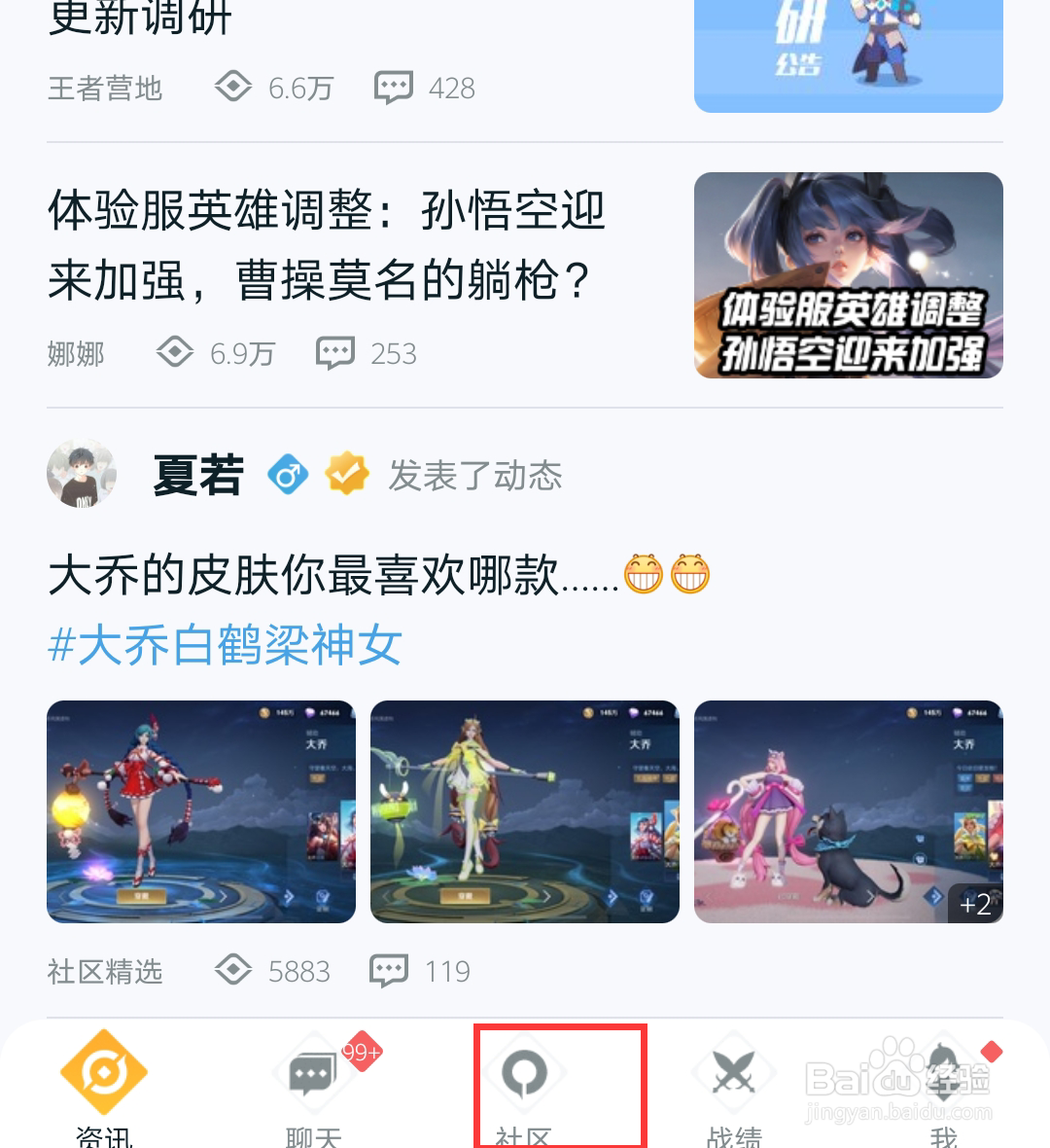 王者荣耀张大仙表情包在哪里领取