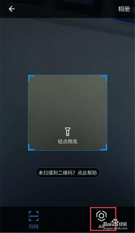 2018支付宝怎样扫福娃活动怎么玩？