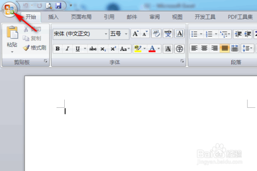 word打开很慢怎么办？