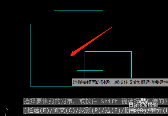 cad删减怎样去掉任意线段