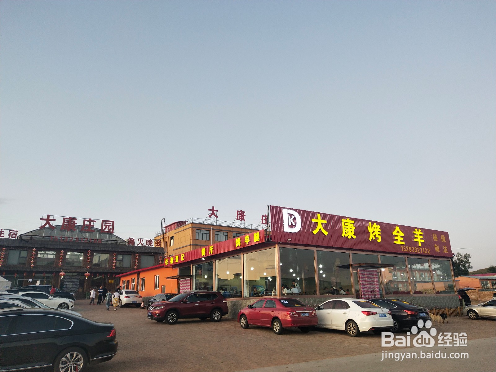 草原天路自驾路线地图