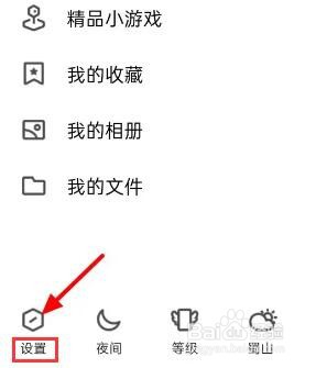 QQ多窗口模式怎么关闭