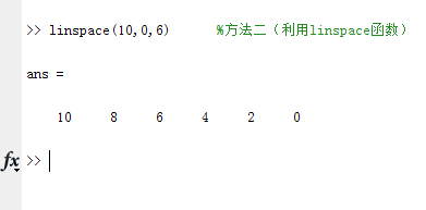 Matlab中生成向量的两种方法