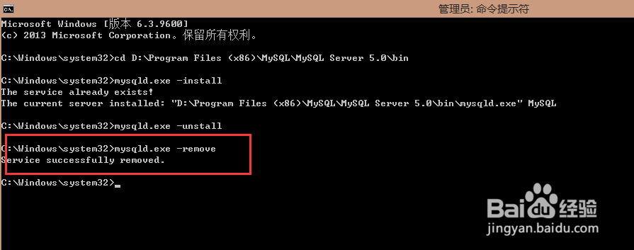 如何将mysql添加到服务里