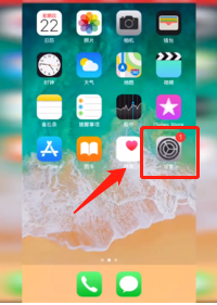 用iPhone或Android手机让iPad随时上网