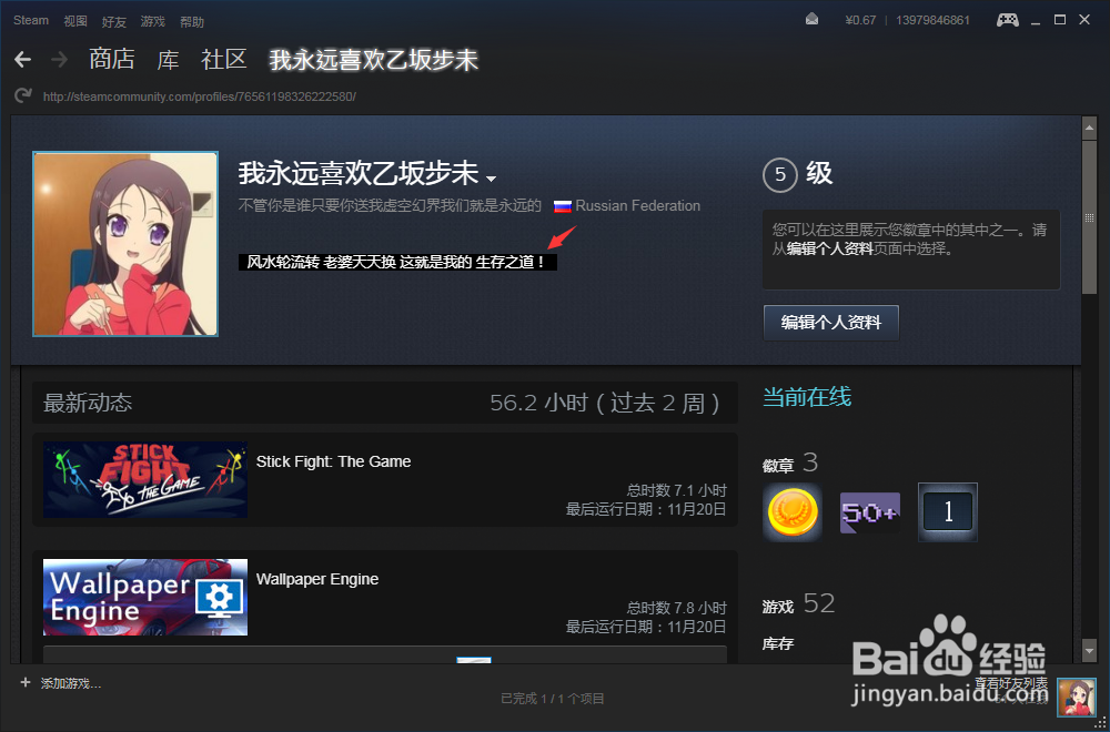 如何在steam上写黑色隐藏字