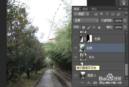 ps不规则倒影怎么做
