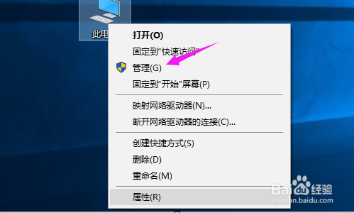 win10电脑鼠标失灵怎么办?