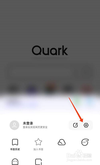 夸克浏览器怎么显示doodle?
