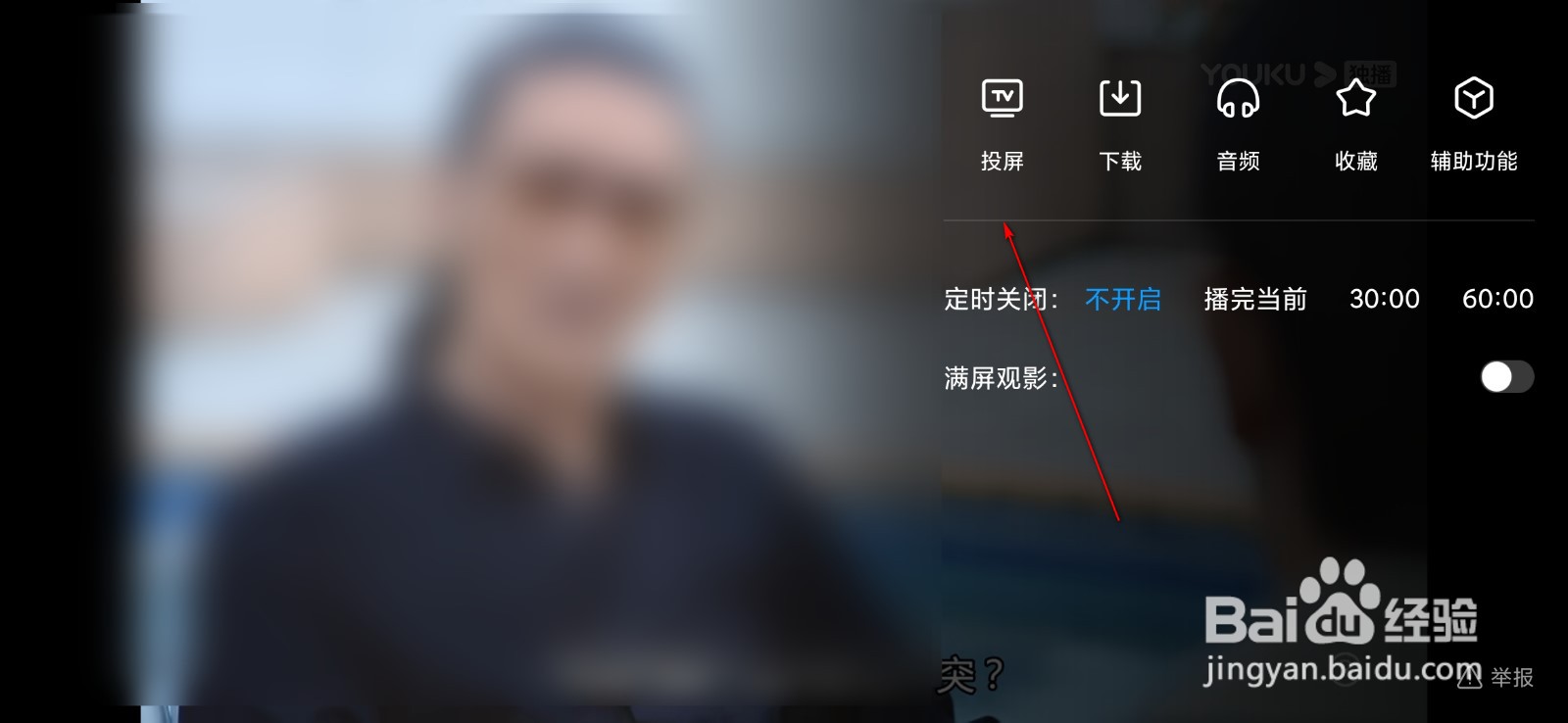 小米电视播放不了mp4格式怎么办？