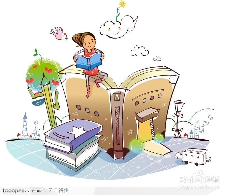 怎样快乐学作文（怎样让孩子爱上写作文）