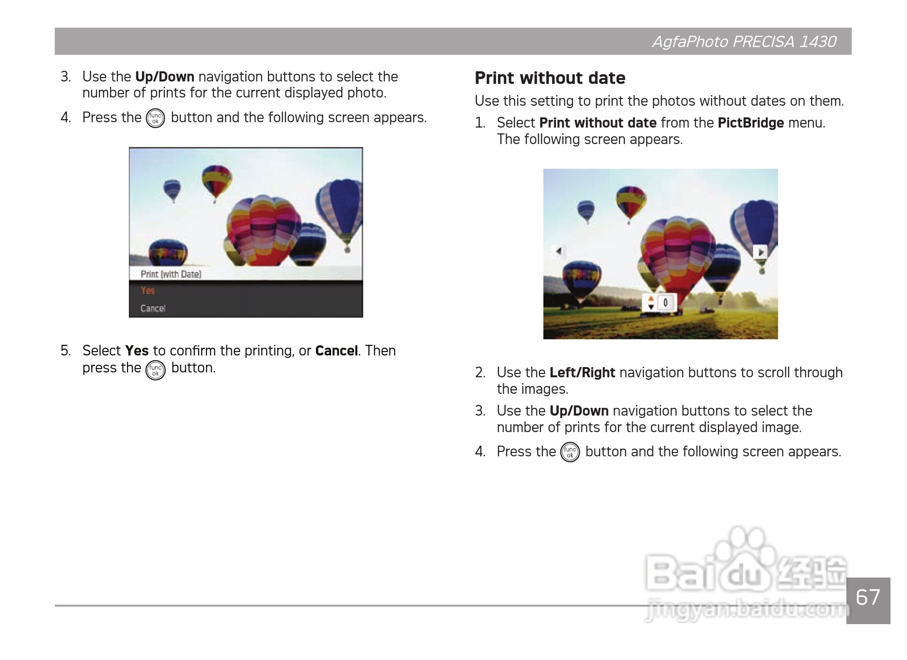 爱克发AgfaPhoto PRECISA 1430数码相机使用说明书:[7]