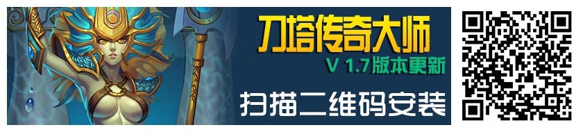 刀塔传奇大师:数据分析凤凰90级各个属性