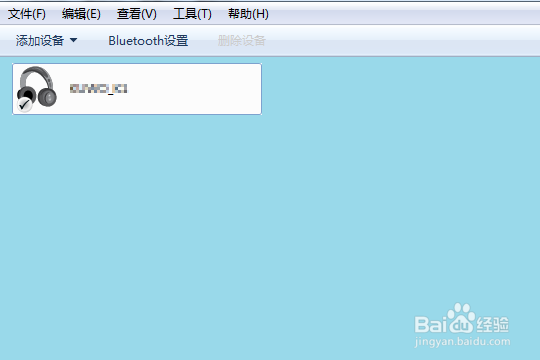 台式电脑怎么连蓝牙耳机