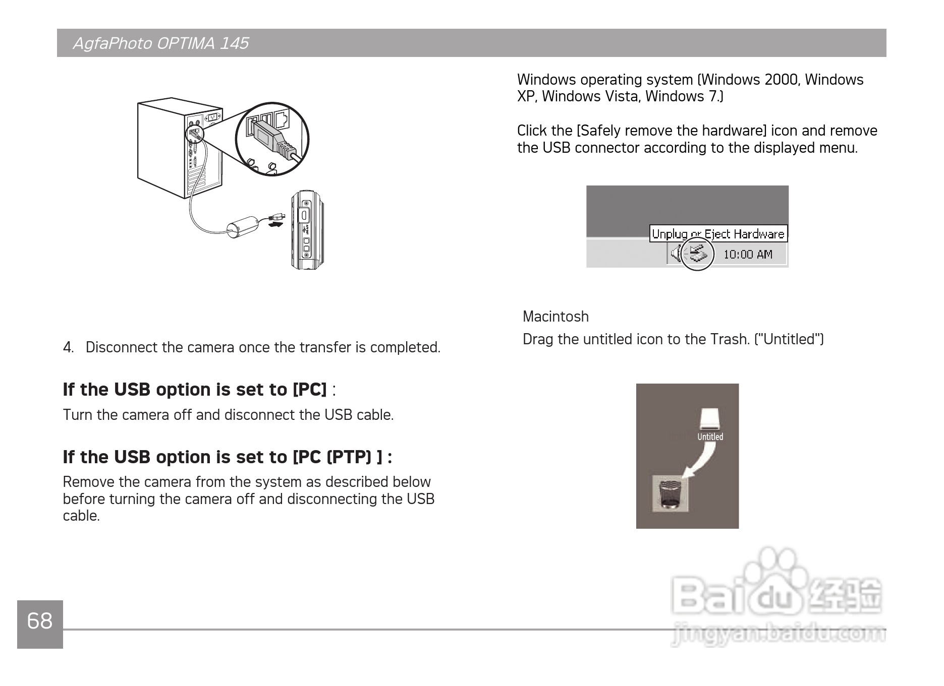 爱克发AgfaPhoto OPTIMA 145数码相机使用说明书:[8]