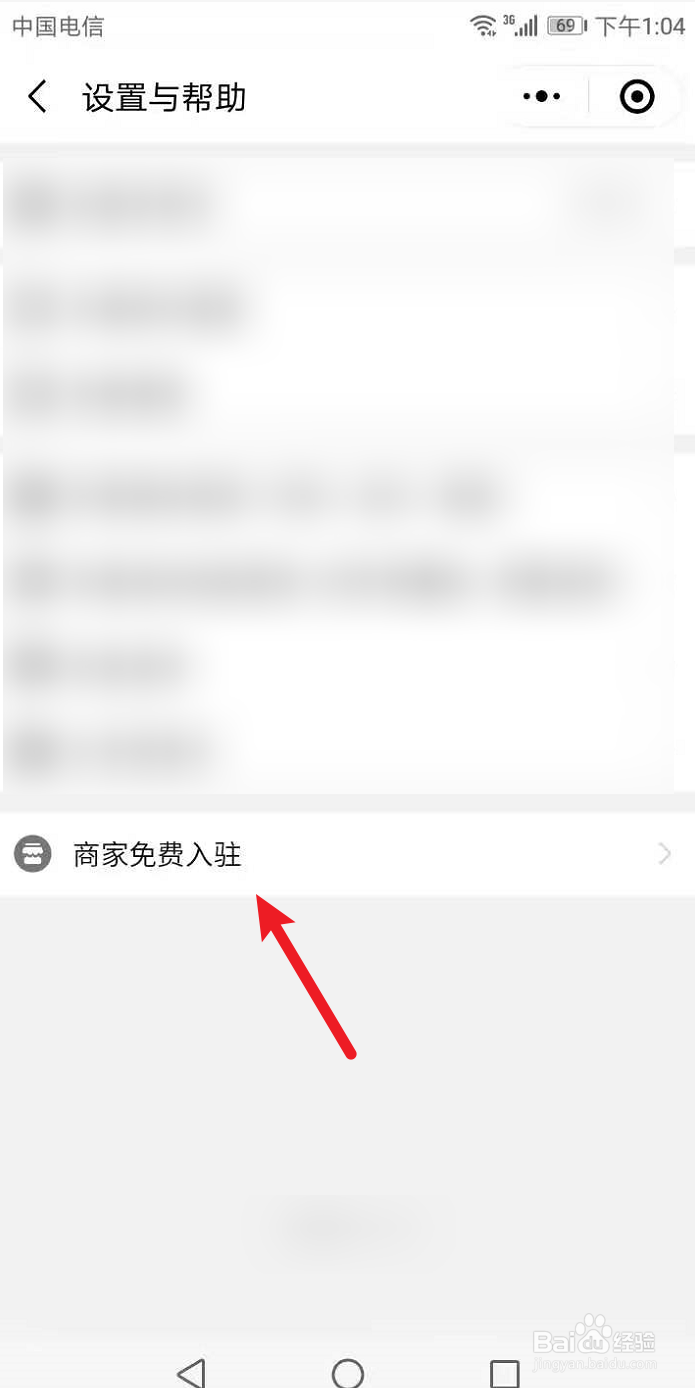 拼多多开店攻略