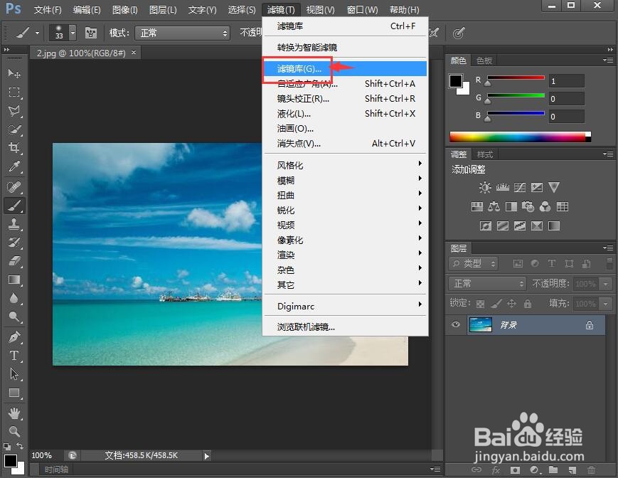 如何在ps中给图片添加未处理深色绘画涂抹效果