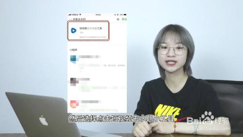 抖音下载的视频怎么把水印去掉