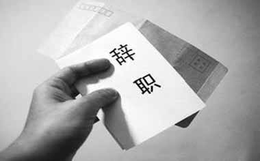 合同到期不让走怎么办