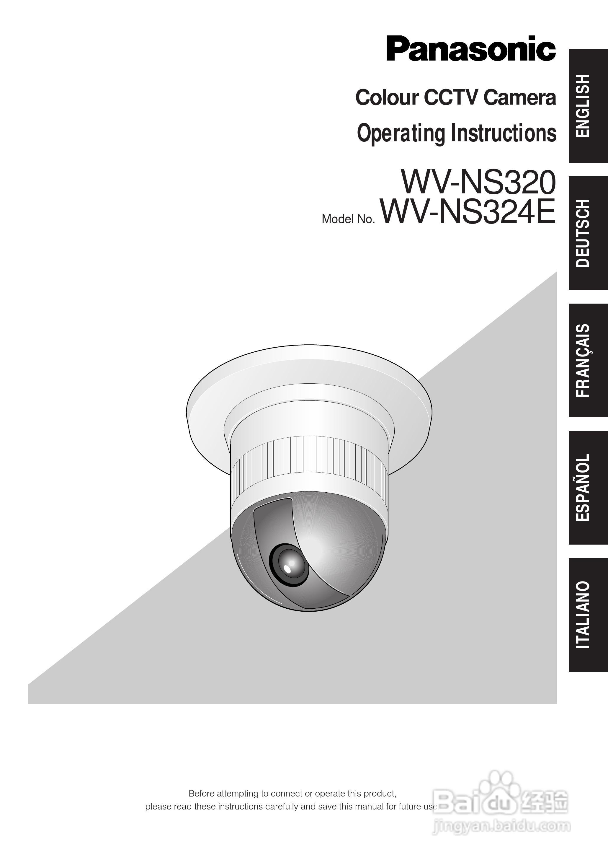 松下WV-NS324E安防系统设备使用说明书:[1]