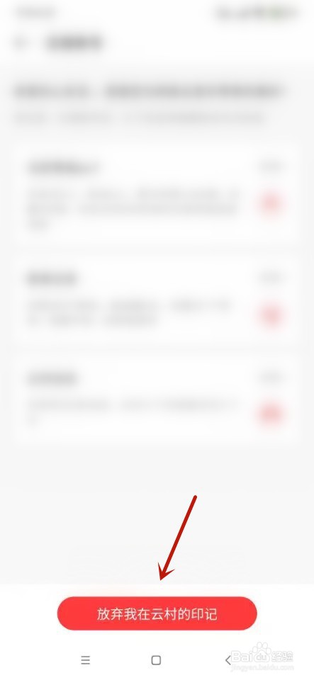 网易云音乐如何注销帐号？