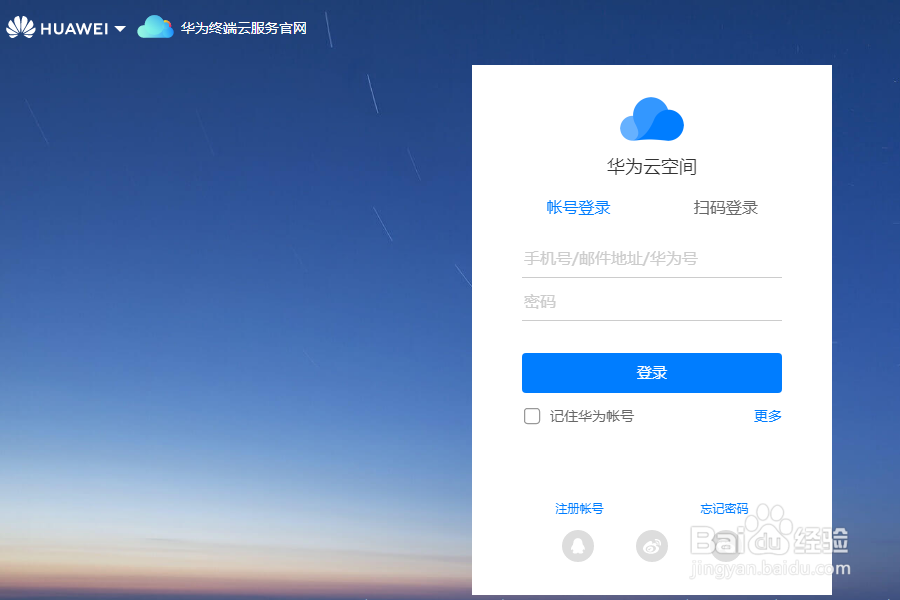怎么将手机里联系人的姓名号码等信息打印出来？