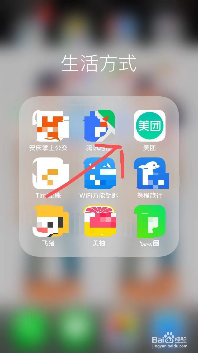 美团会员怎么开通