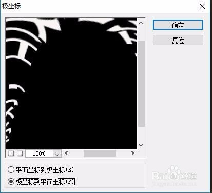 Adobe Photoshop CS6制作3D文字效果