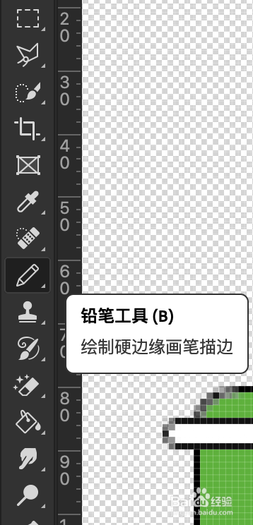利用ps制作图书UI图标（2）