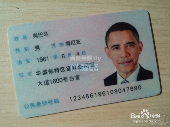 金融诈骗预防指南 办理贷款开信用卡防骗防上当