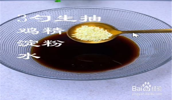 香菇油菜怎么做