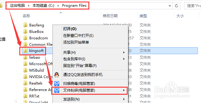 主页被篡改怎么强制修复