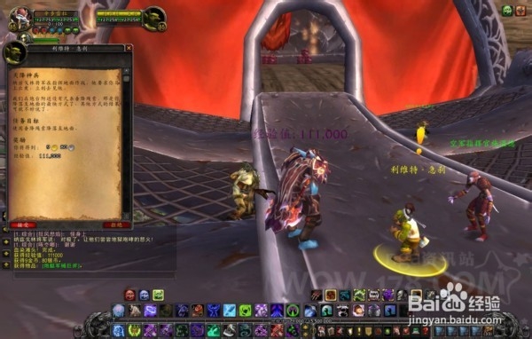 熊猫人怎么去新大陆