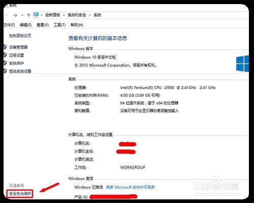 Win10无法使用内置管理员账户打开设置怎么办?