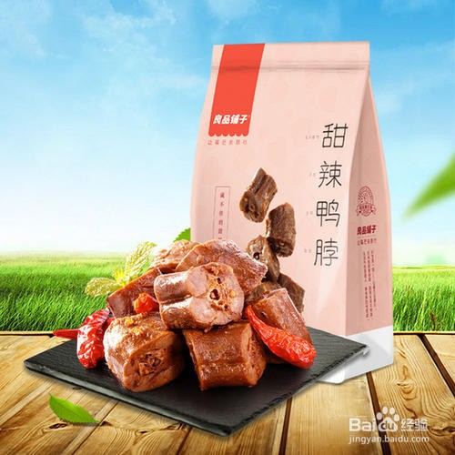 良品铺子有哪些东西特别好吃？