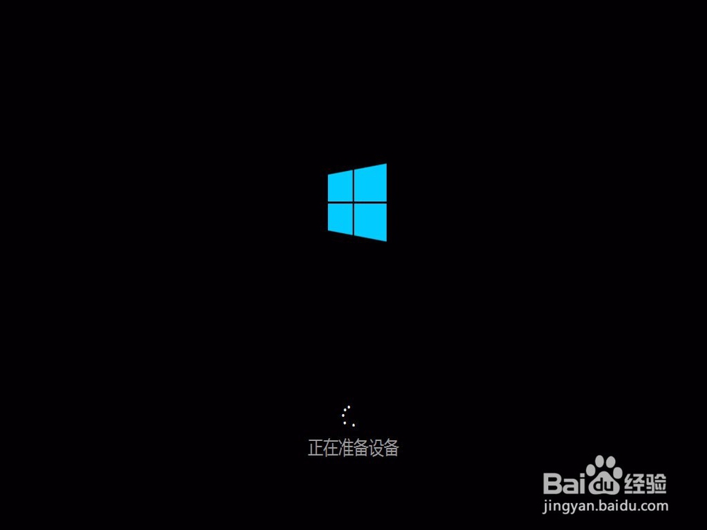 一键U盘装系统Win10安装详细教程