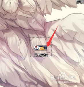 电脑中怎么给文件重新命名