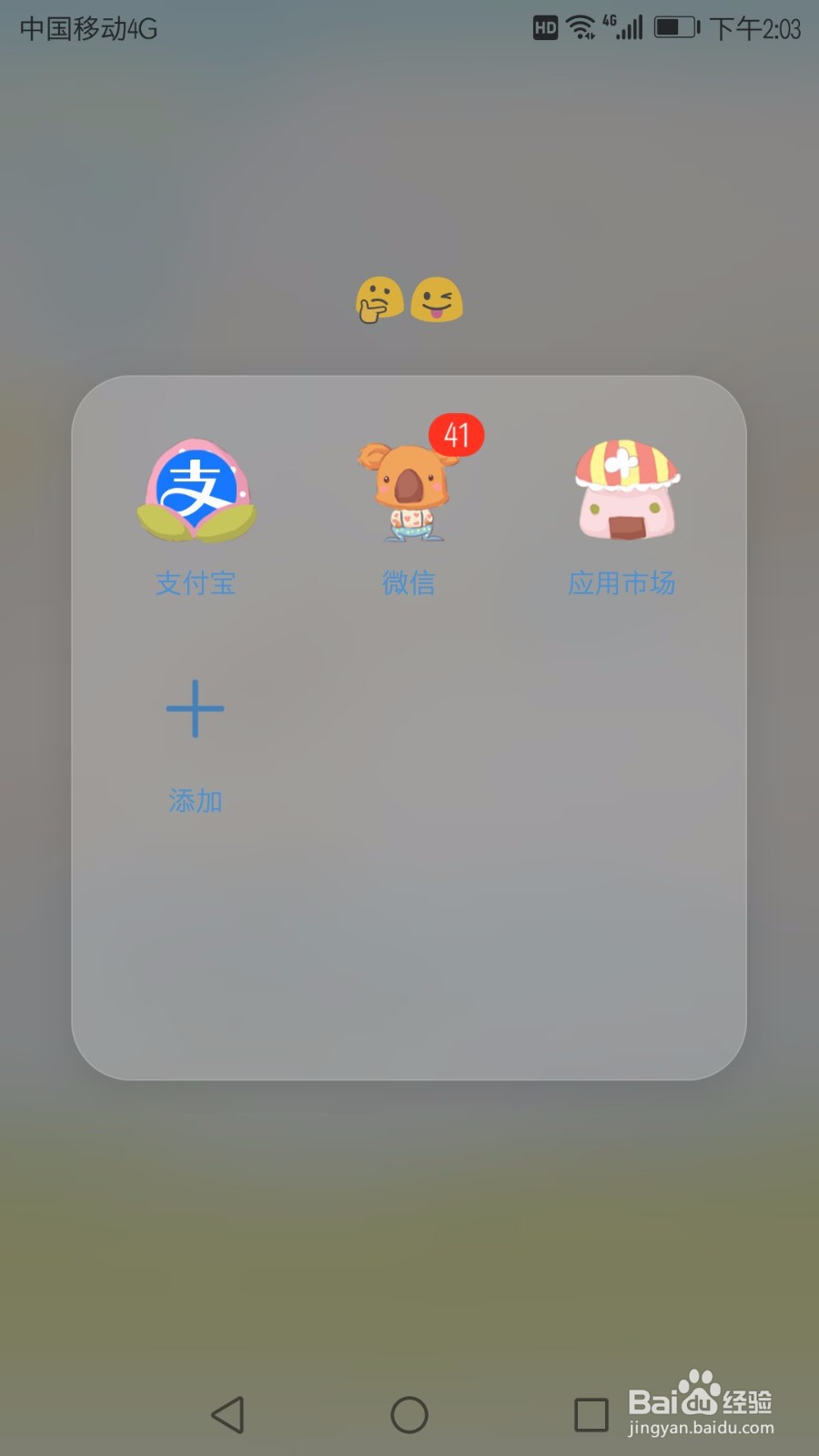 微信朋友圈保存图片对方会知道吗？