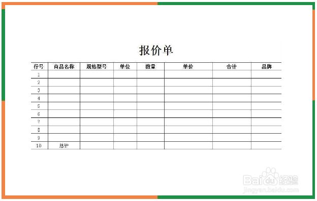 容积式换热器品牌分析