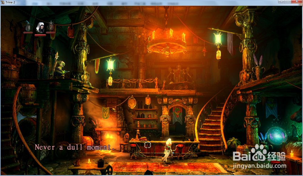 三位一体2—附加关卡第1关攻略