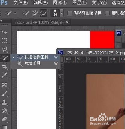 教你Photoshop中如何处理婚纱照