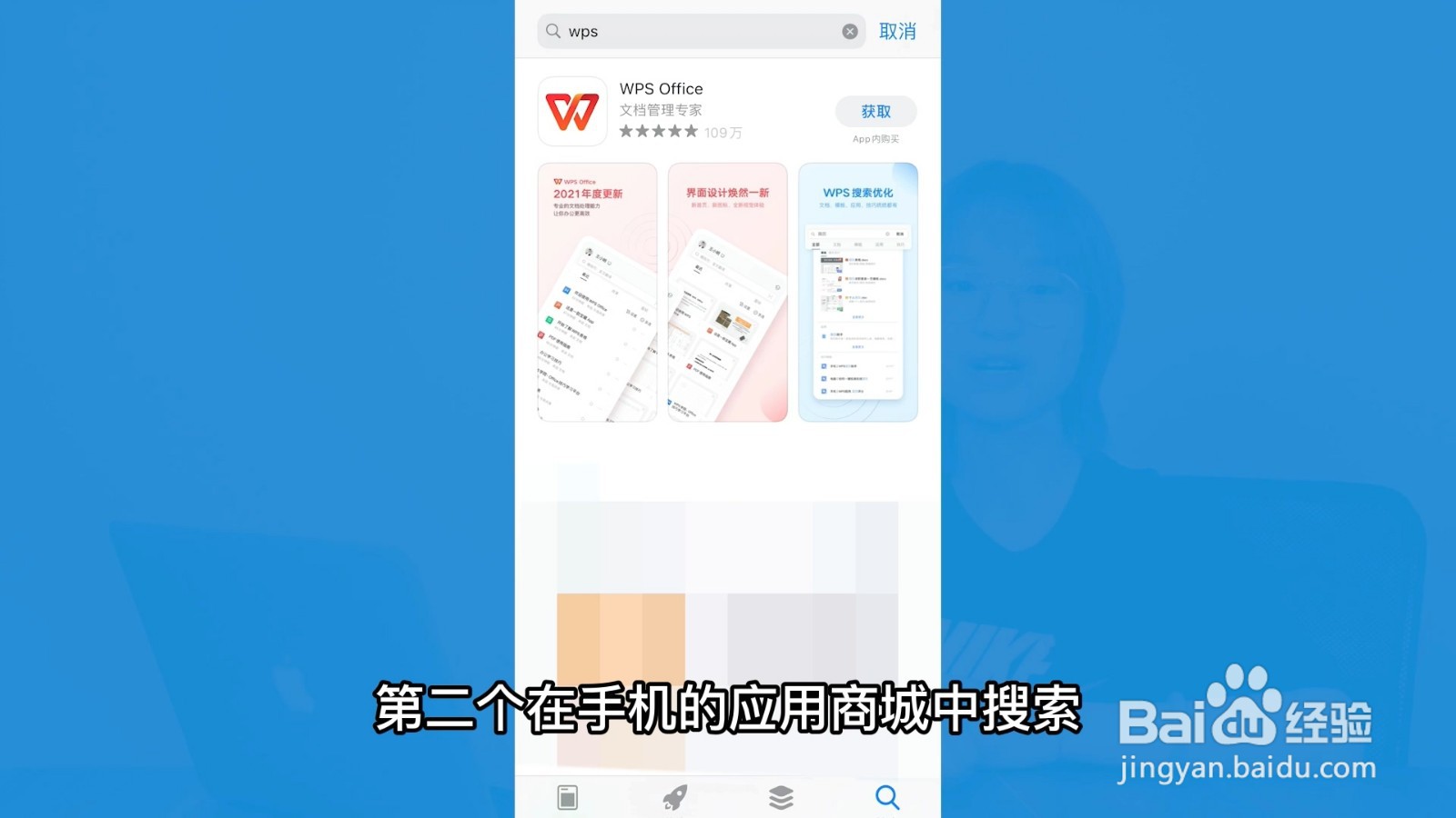 制作表格的软件