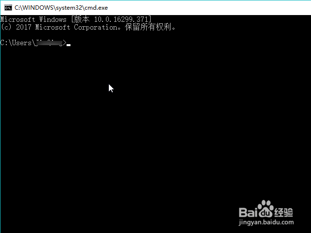 win10命令提示符在哪里