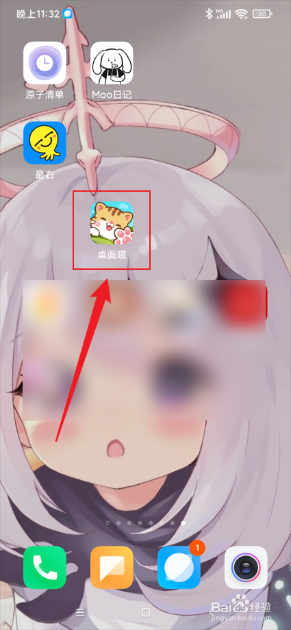 桌面喵app如何投喂小猫