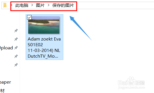 win10如何给视频截图?