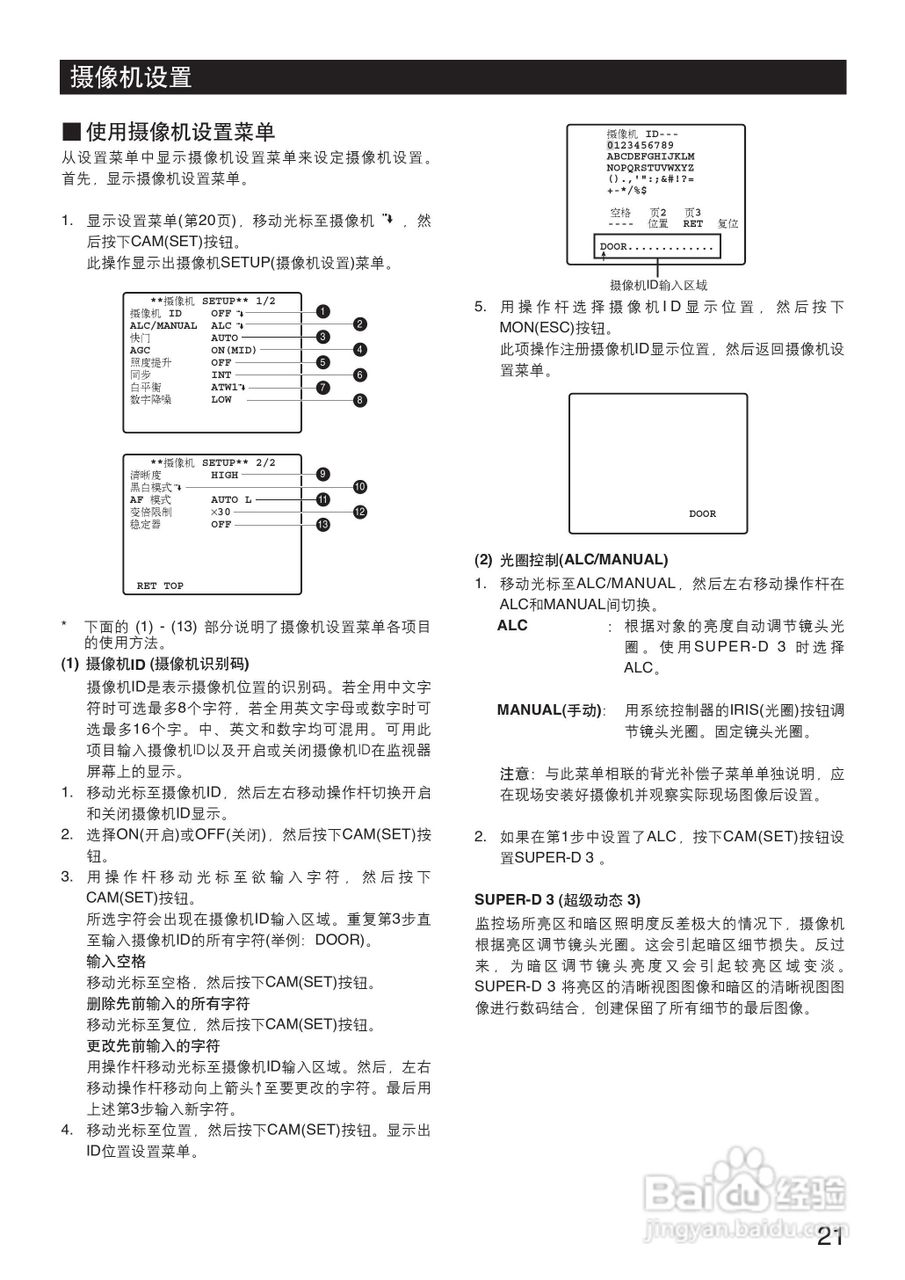 panasonic wv