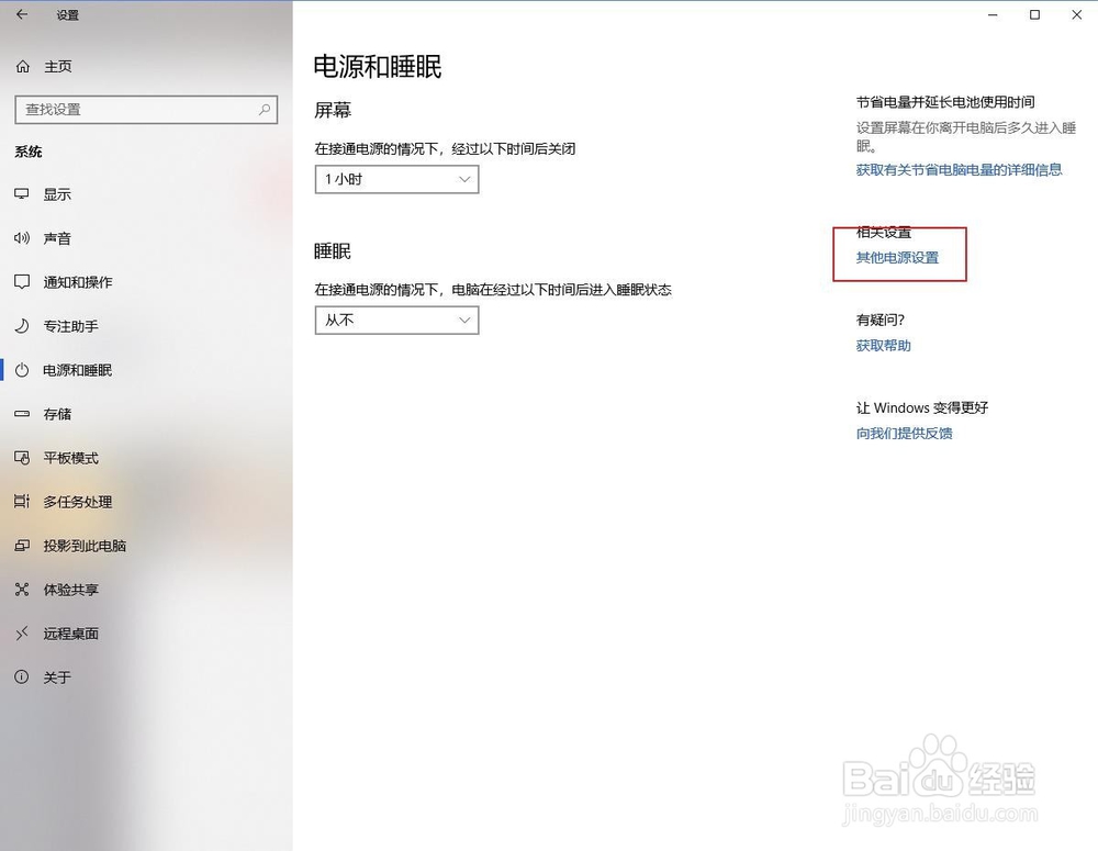 如何提升电脑性能