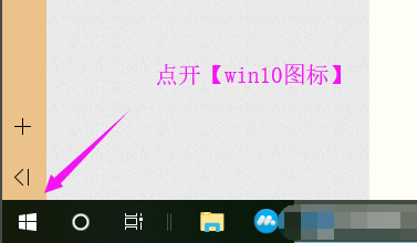 Win10电脑分辨率没有1920x1080解决方法